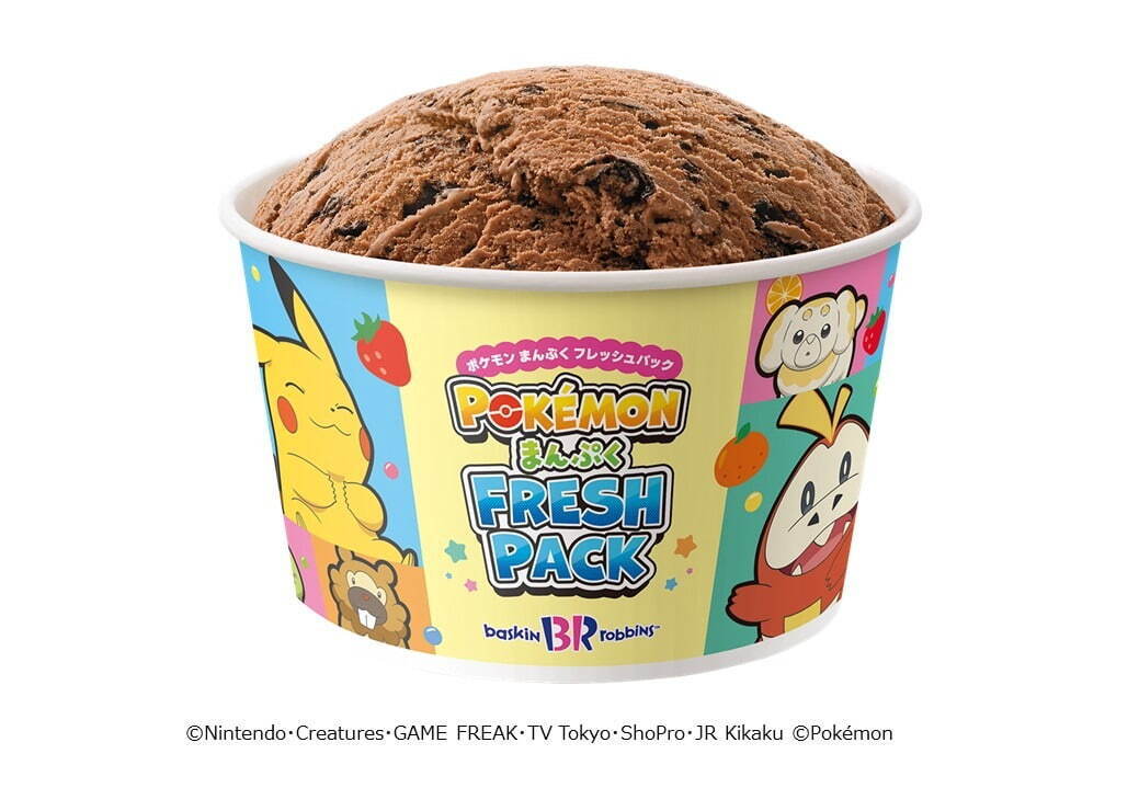 サーティワン×ポケモン「ピカチュウとホゲータのフルーツアイス