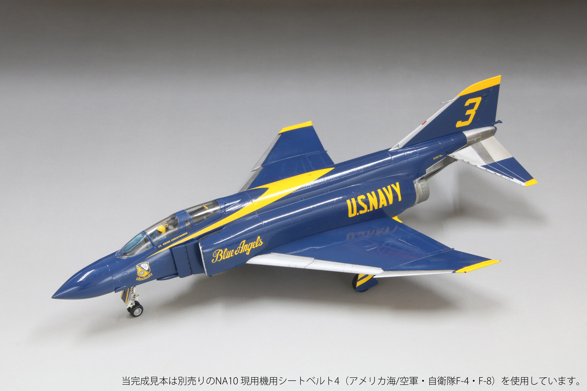 1/72アメリカ海軍F-4J“ブルーエンジェルス”