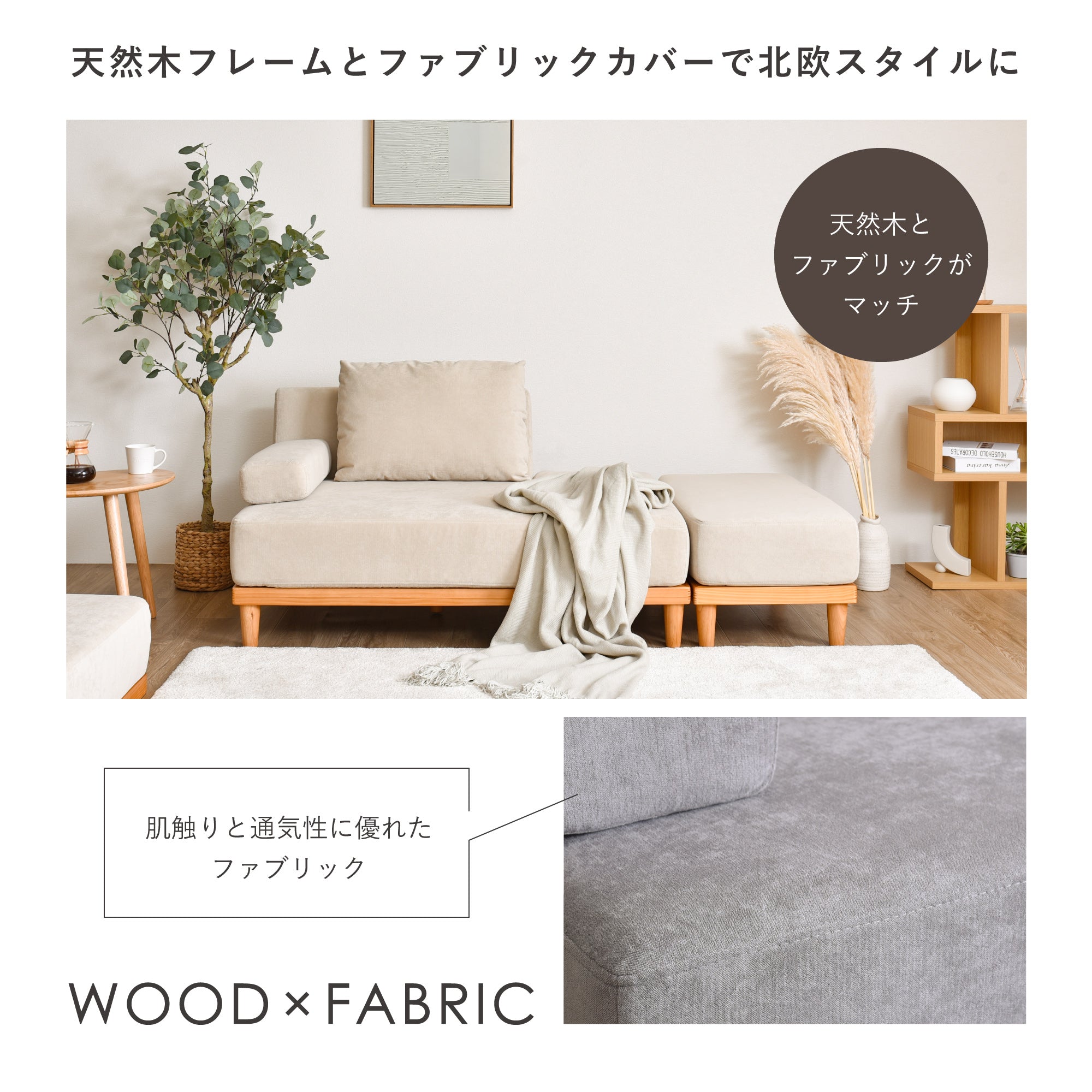 あす着] 幅86cm 1人掛け ソファー ワイドソファー オットマン付き