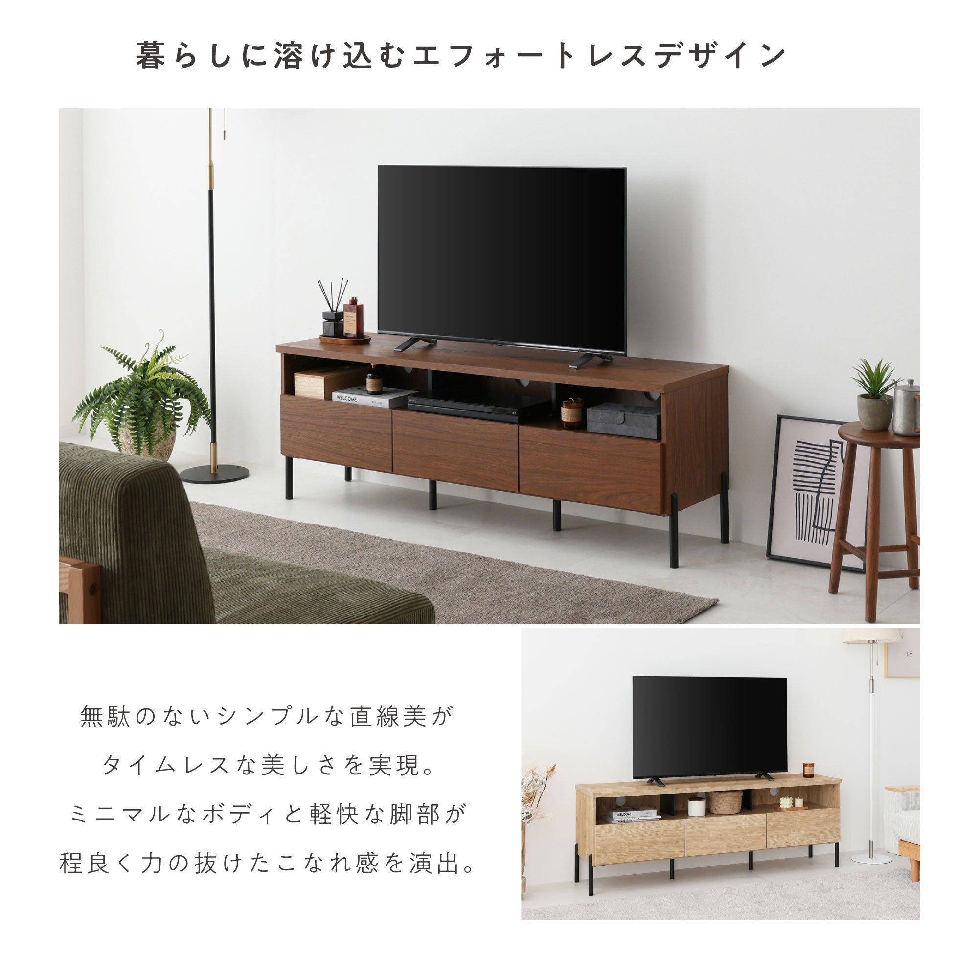 あす着] 幅150cm テレビボード TV台 ローボード 木製 収納棚