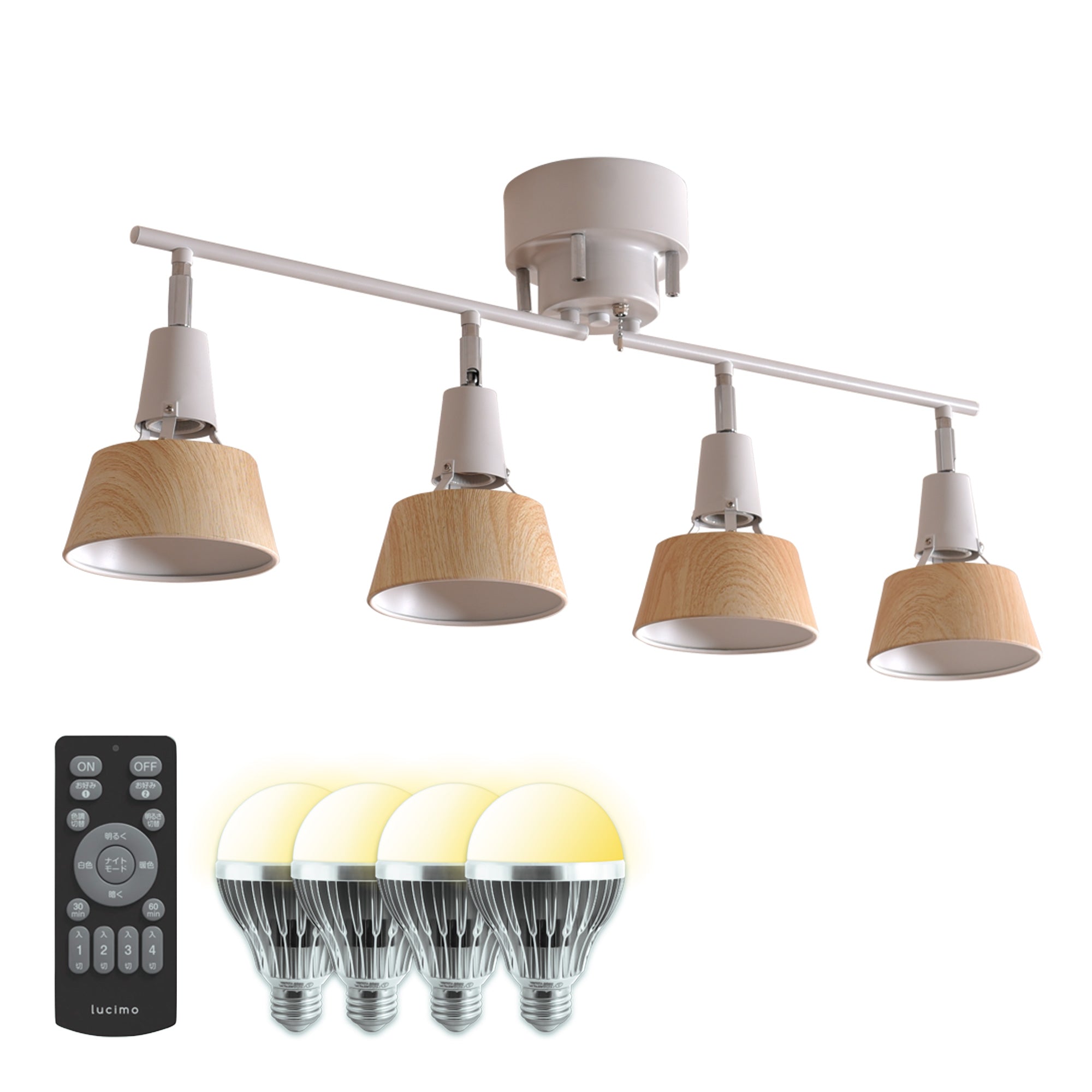 あす着] 明るさ6～8畳 シーリングライト LED 4灯 リモコン付き