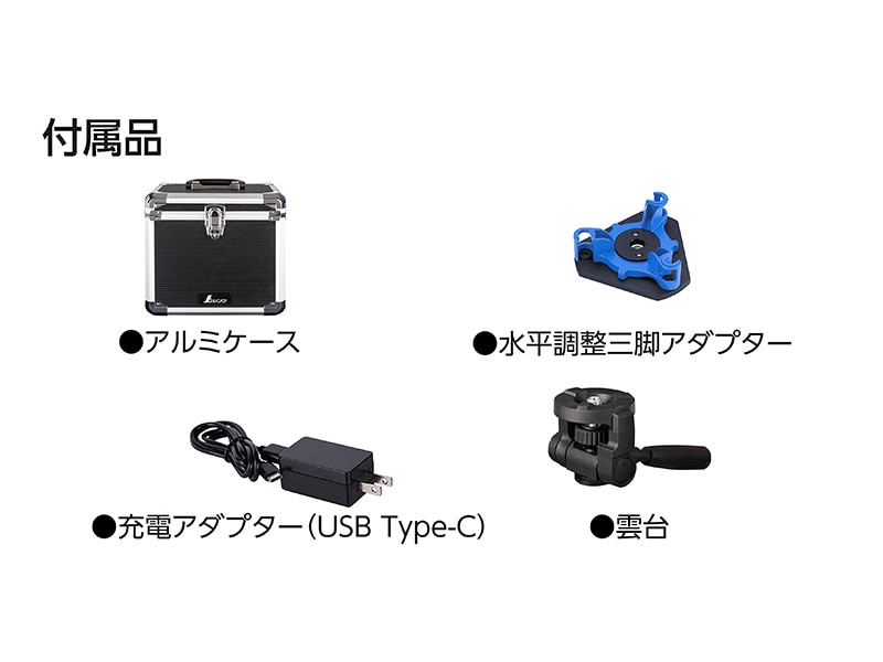 シンワレーザーロボ LEXIA-E VIVID グリーン 51: 道具・工具｜【公式