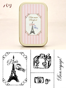 プチミュゼスタンプセット全10種類/こどものかお【ネコポスOK】