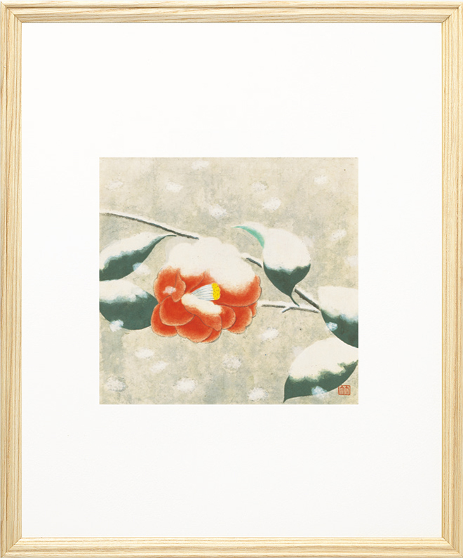 受注制作】婦人之友アートセレクション 高精彩複製画 小野竹喬「雪椿