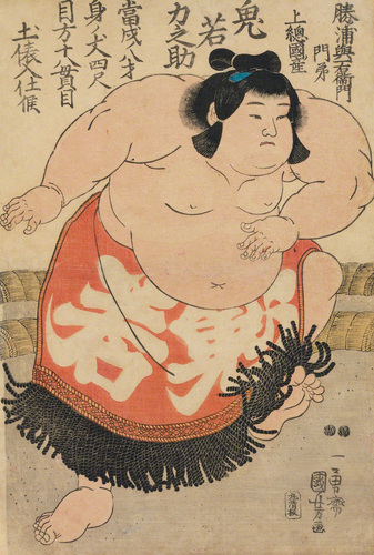 鬼若力之助 | 歌川国芳 | 収蔵品詳細 | 作品を知る | 東京富士美術館