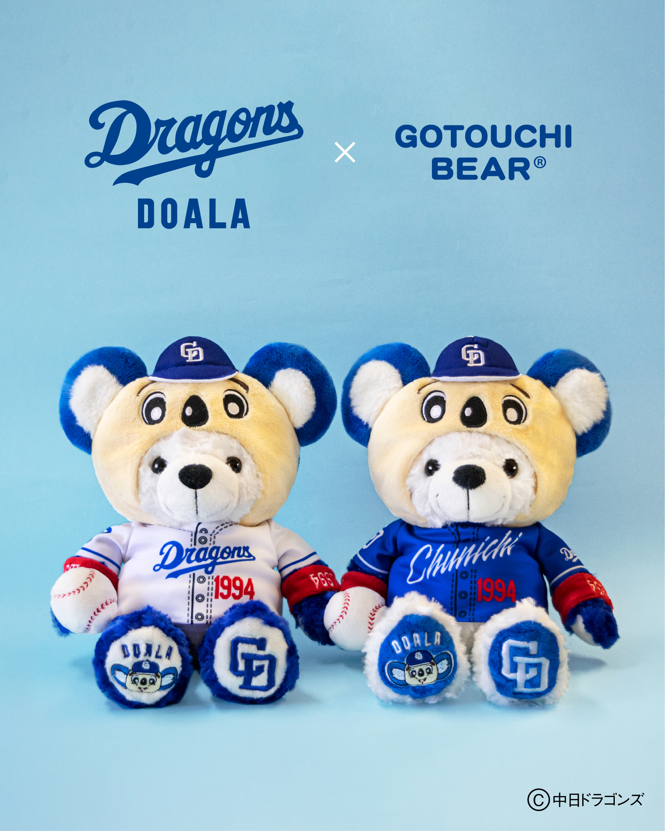 リゾート テーマパーク グッズのリーディングカンパニー 株式会社