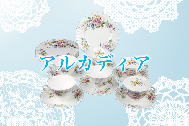 royaldoulton_popular-series01.jpg