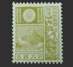 富士鹿切手買取なら福ちゃんへ！【普通切手買取】