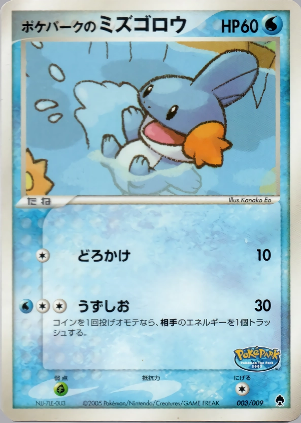 ふるいちオンライン - トレカ/ポケモンカードゲーム/ポケパークの