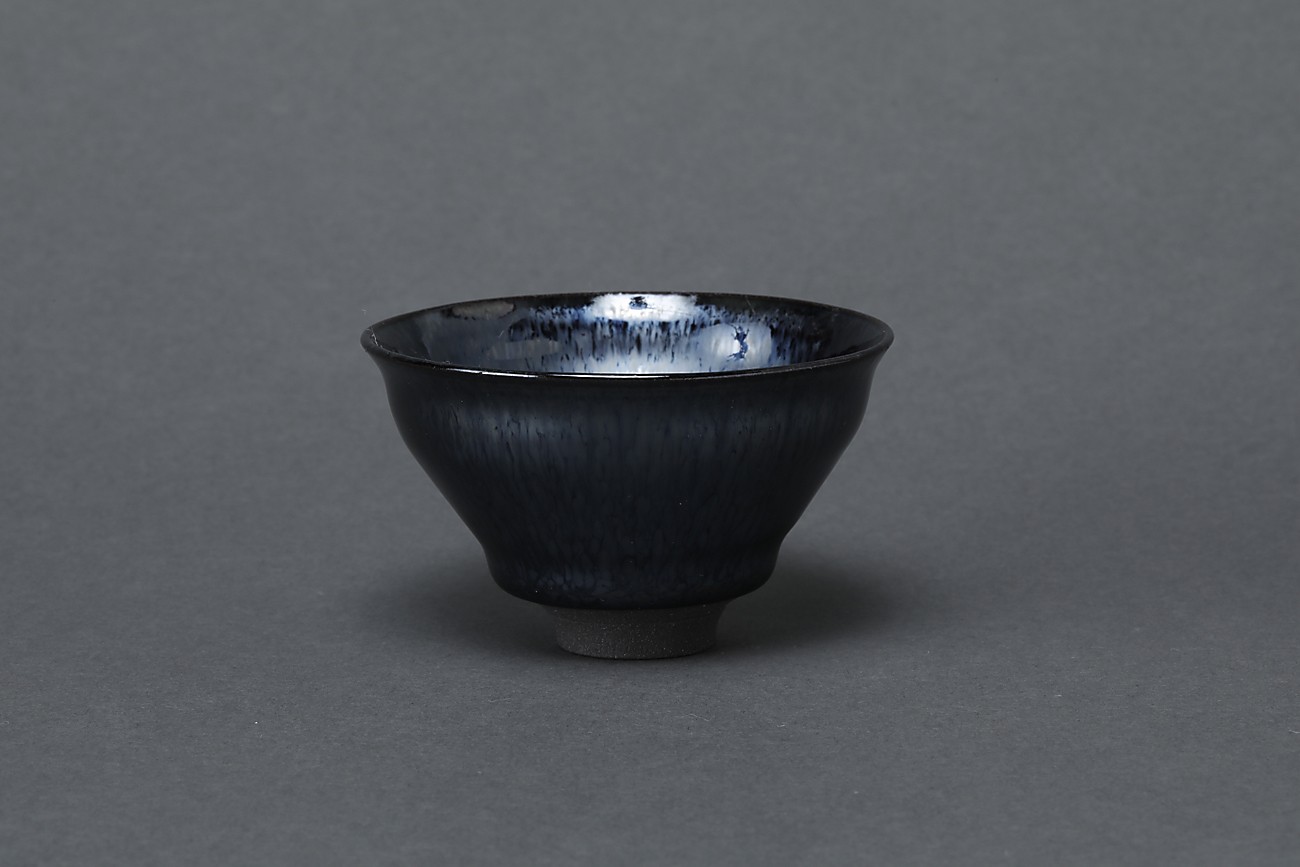 窯変天目盃 | 酒器 | ギャラリー器館