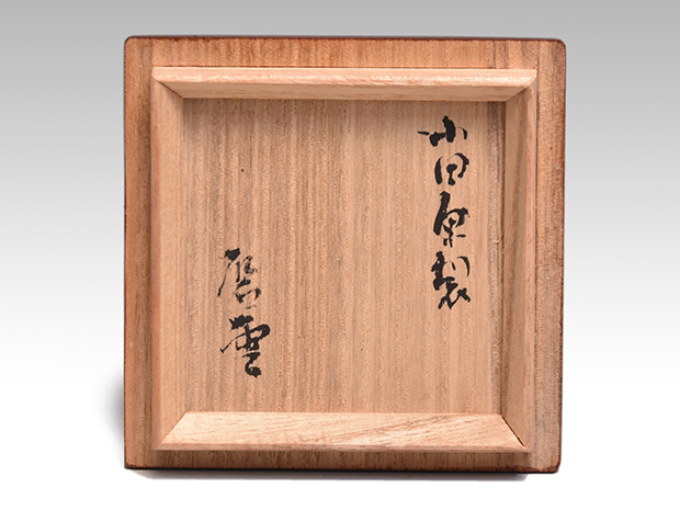 西瓜 香合 益田鈍翁所持 箱書 花押入り | 古美術ささき