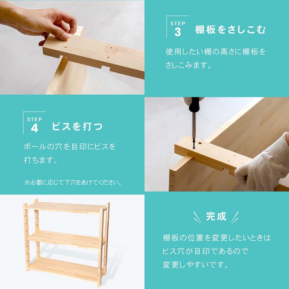 フリーラックポール ナチュラル無塗装 約60X27X900mm 1本(900mmX1