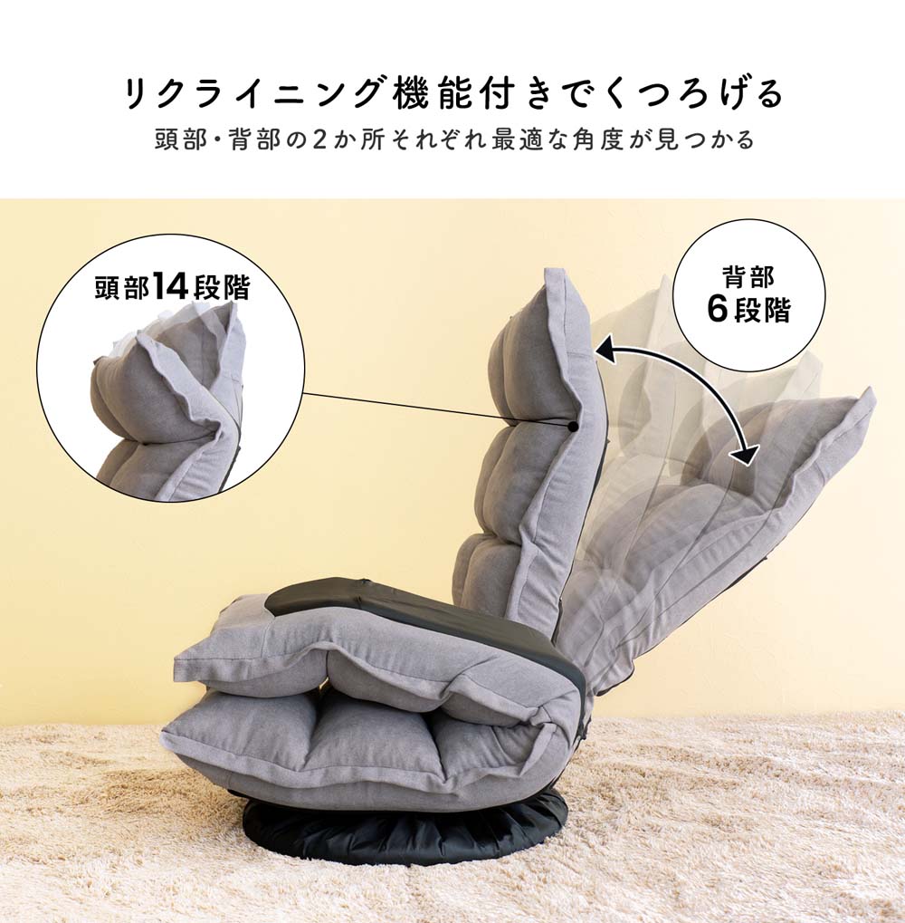 LIFELEX 首にやさしい回転座椅子 グレー: 家具・インテリア・収納用品