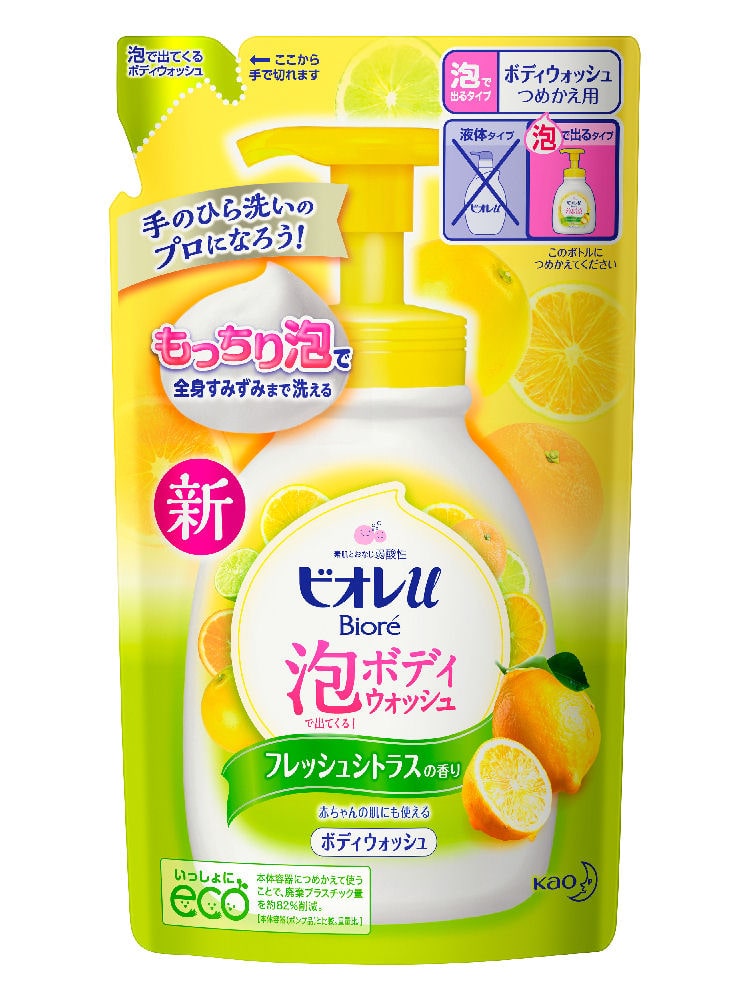 花王 ビオレu 泡で出てくるボディウォッシュ シトラス 詰め替え用