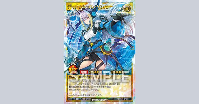 お知らせ | 遊戯王 デュエルリンクス