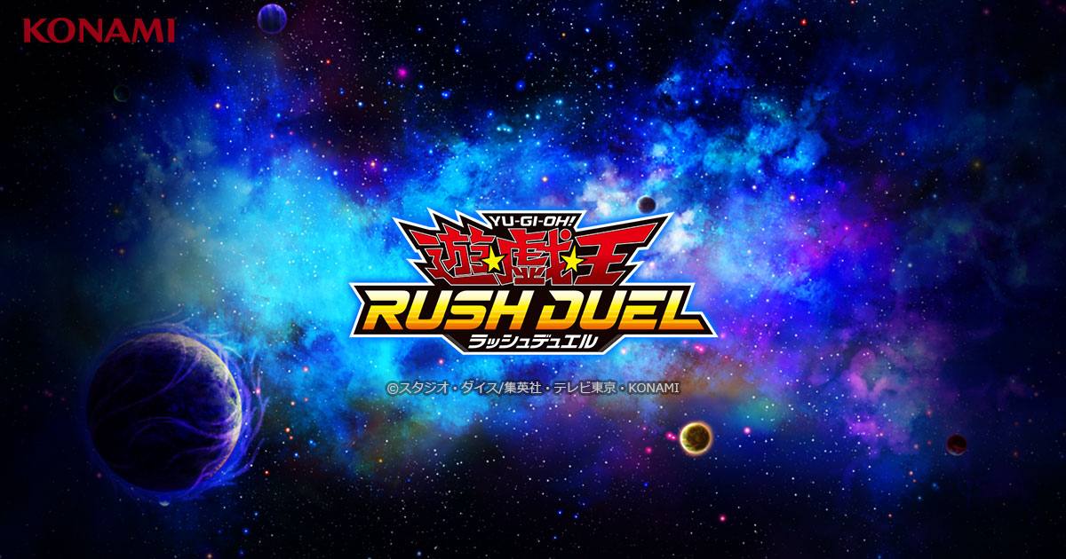 遊戯王ラッシュデュエル 「ブラック・マジシャン ラッシュレア SPECIAL