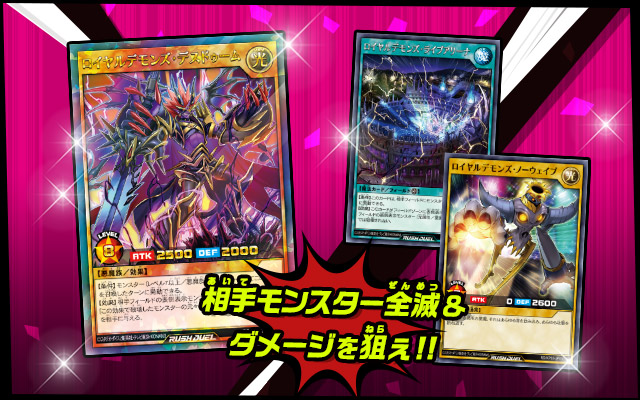 遊戯王ラッシュデュエル デッキ改造パック 躍動のエターナルライブ!!