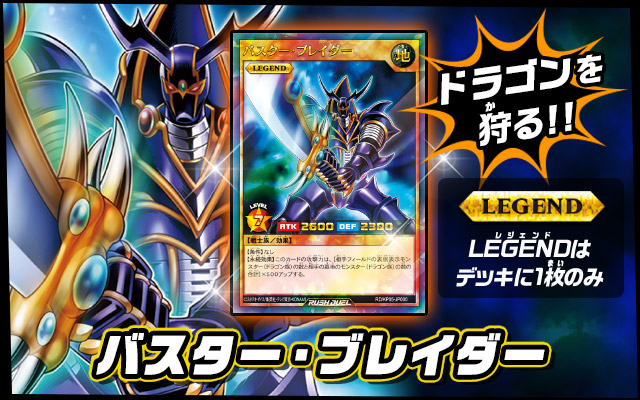 遊戯王ラッシュデュエル デッキ改造パック 躍動のエターナルライブ!!