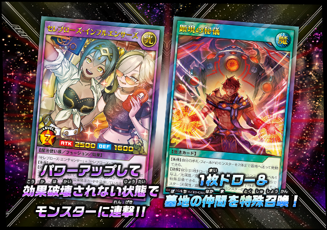 遊戯王ラッシュデュエル 超越のトランザム