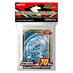 商品情報 - 遊戯王ラッシュデュエル