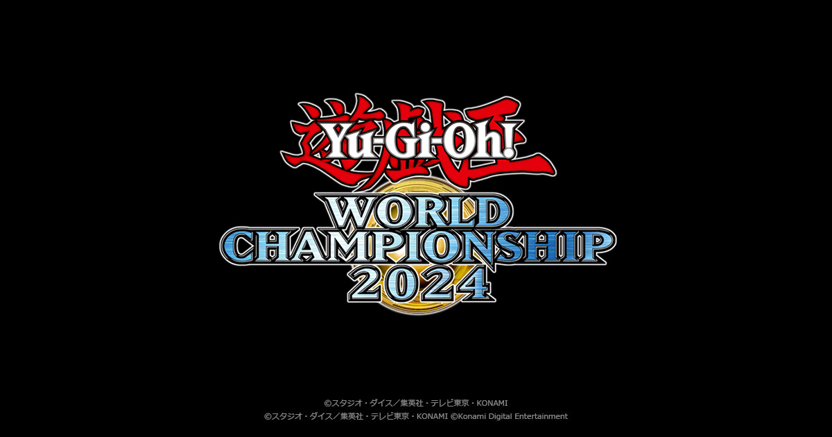 遊戯王 WCS2025 トークン 世界大会 遊戯王 WCS2025 トークン 世界大会