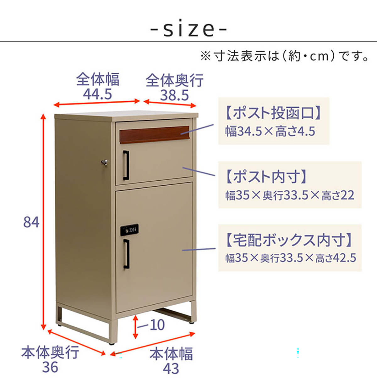 ポスト 置き型 郵便ポスト 一体型 宅配ボックス No.02 horn(ホルン) 3