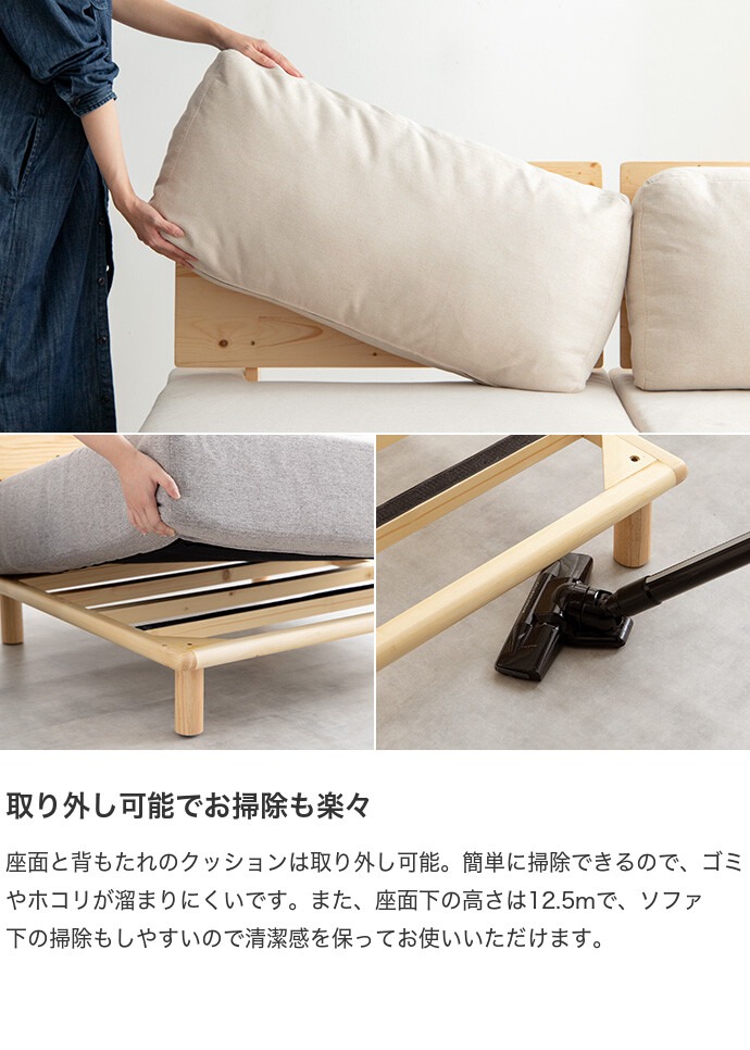 ソファー Ricordo ファブリックローソファ 単品 2色対応の通販情報