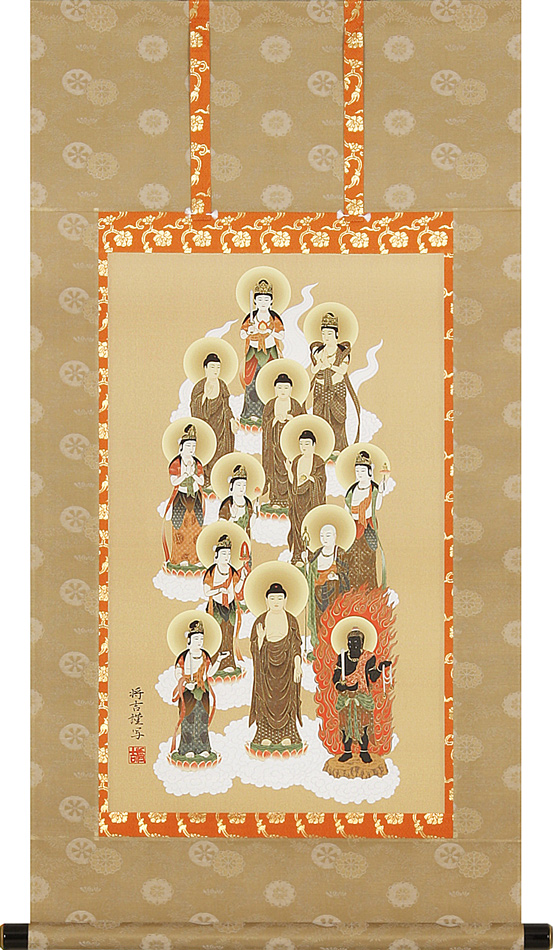 特価 】十三仏 佐々将吉 （尺三アンド）！ 十三仏 - 掛け軸（掛軸