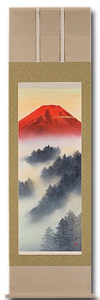 赤富士 中沢勝 尺五立【 特価 】！ 掛け軸総本家店長のおすすめ商品