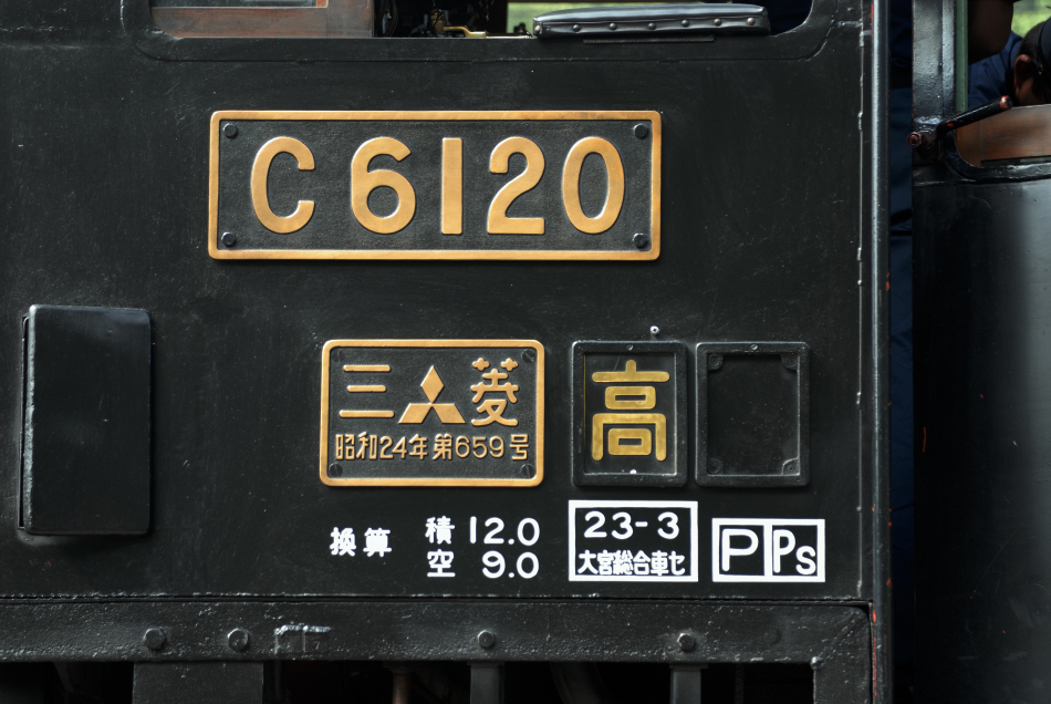 カンテラ？旧国鉄 カンテラ？旧国鉄 カンテラ？旧国鉄