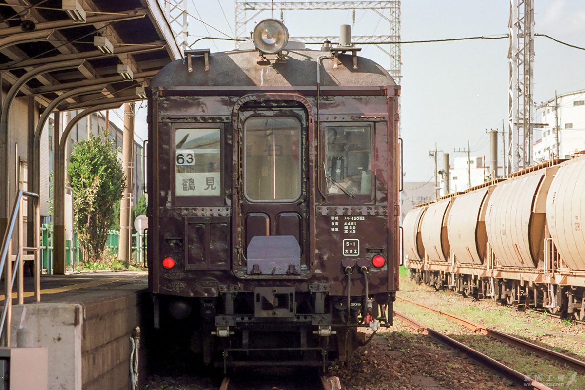 鶴見線の旧型国電 - クモハ12052 -