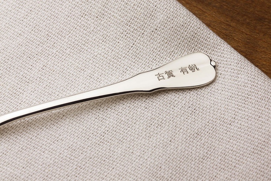 純銀フォーク 宮内庁御用達メーカー製造 お食い初めや初誕生祝いに