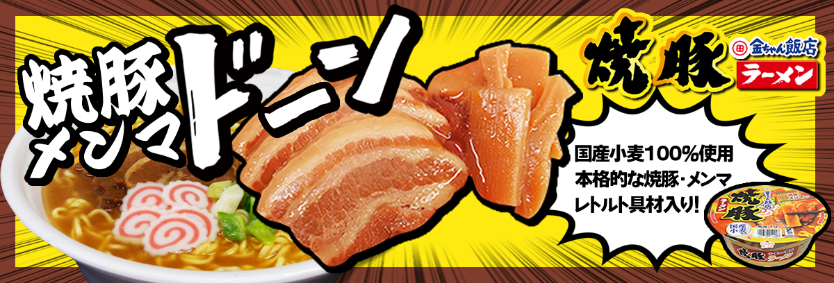 徳島製粉株式会社