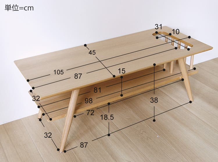 マガジンラック付きリビングテーブル Calfu（カーフ）｜北欧