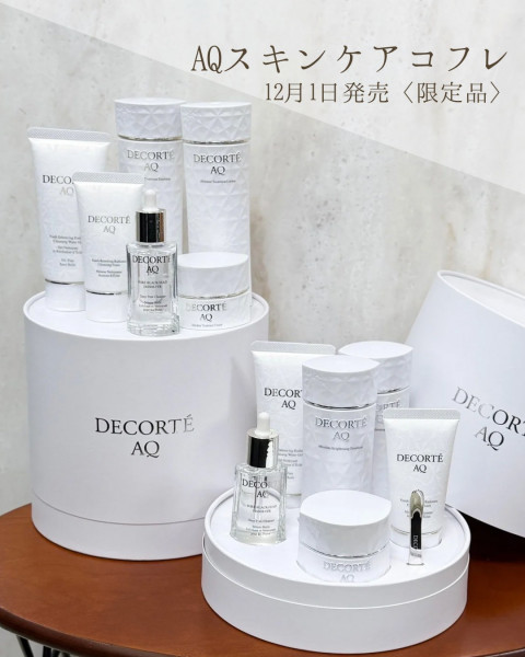 【送料1500円前後当方負担】コスメデコルテ ラディアンスコフレ 2個セット コスメデコルテ AQ ラディアンス トリートメント ケア セット
