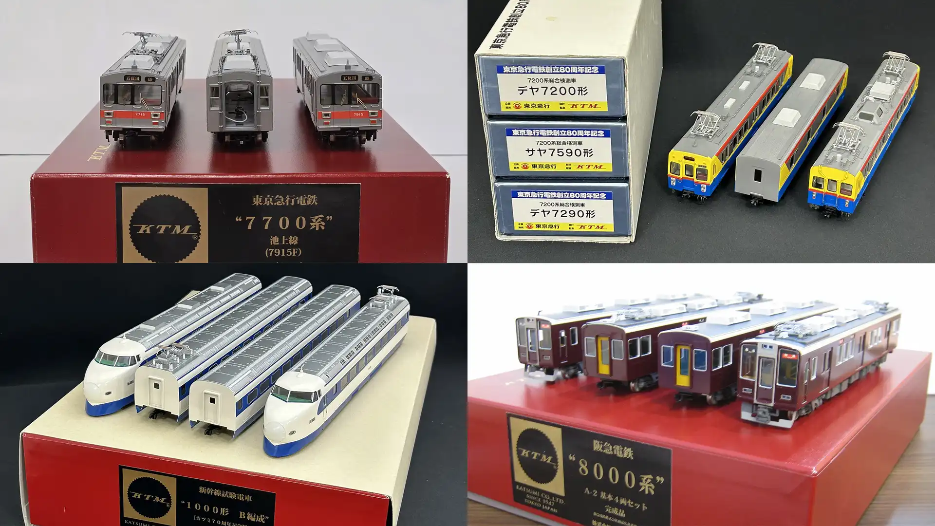 KTM 鉄道模型部品セット DV-180等 KTM 鉄道模型部品セット DV-180等