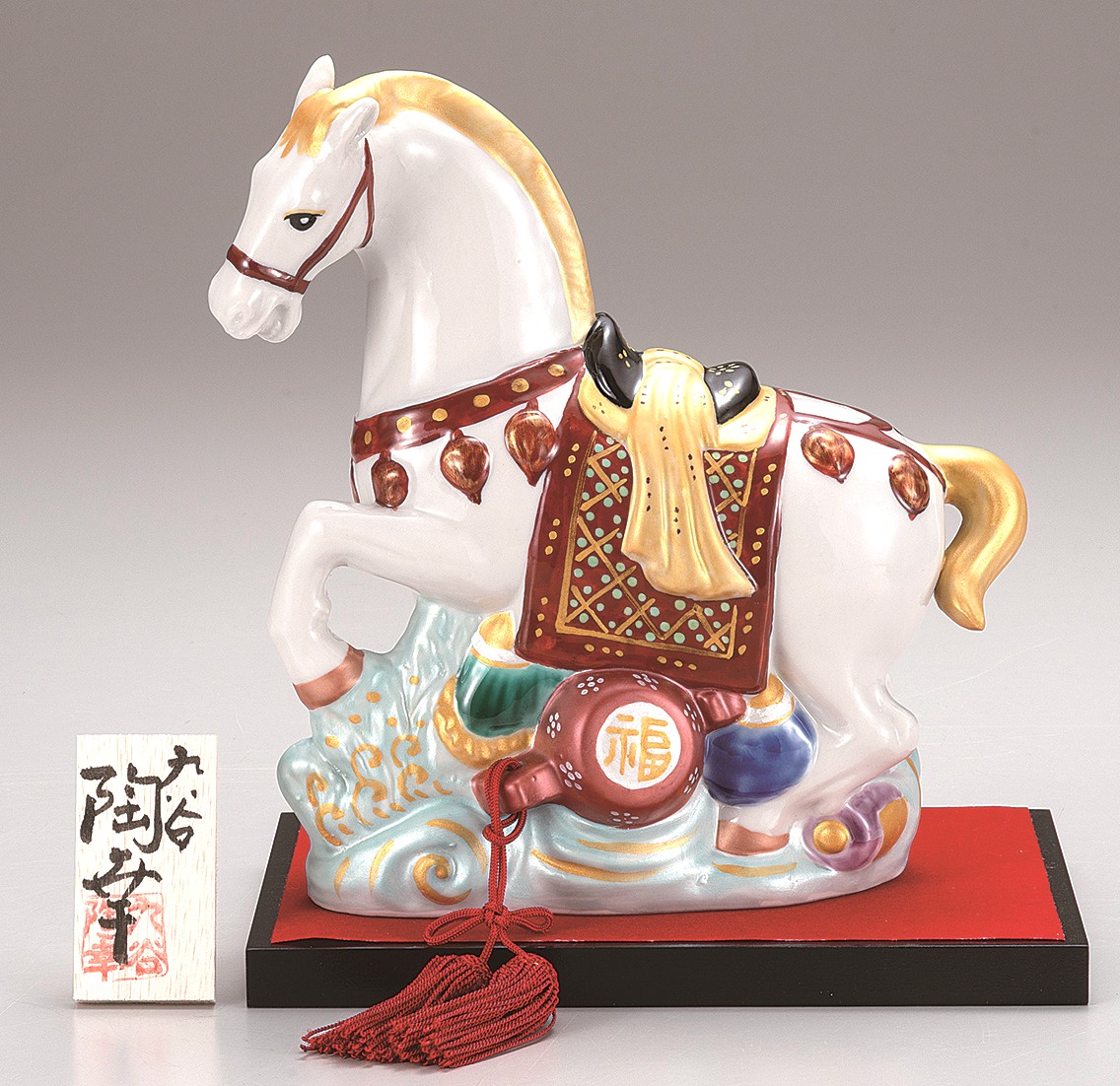 九谷焼縁起干支 7号神馬 青九谷金彩（飾台・敷物・立札付） [ 陶香窯 ]