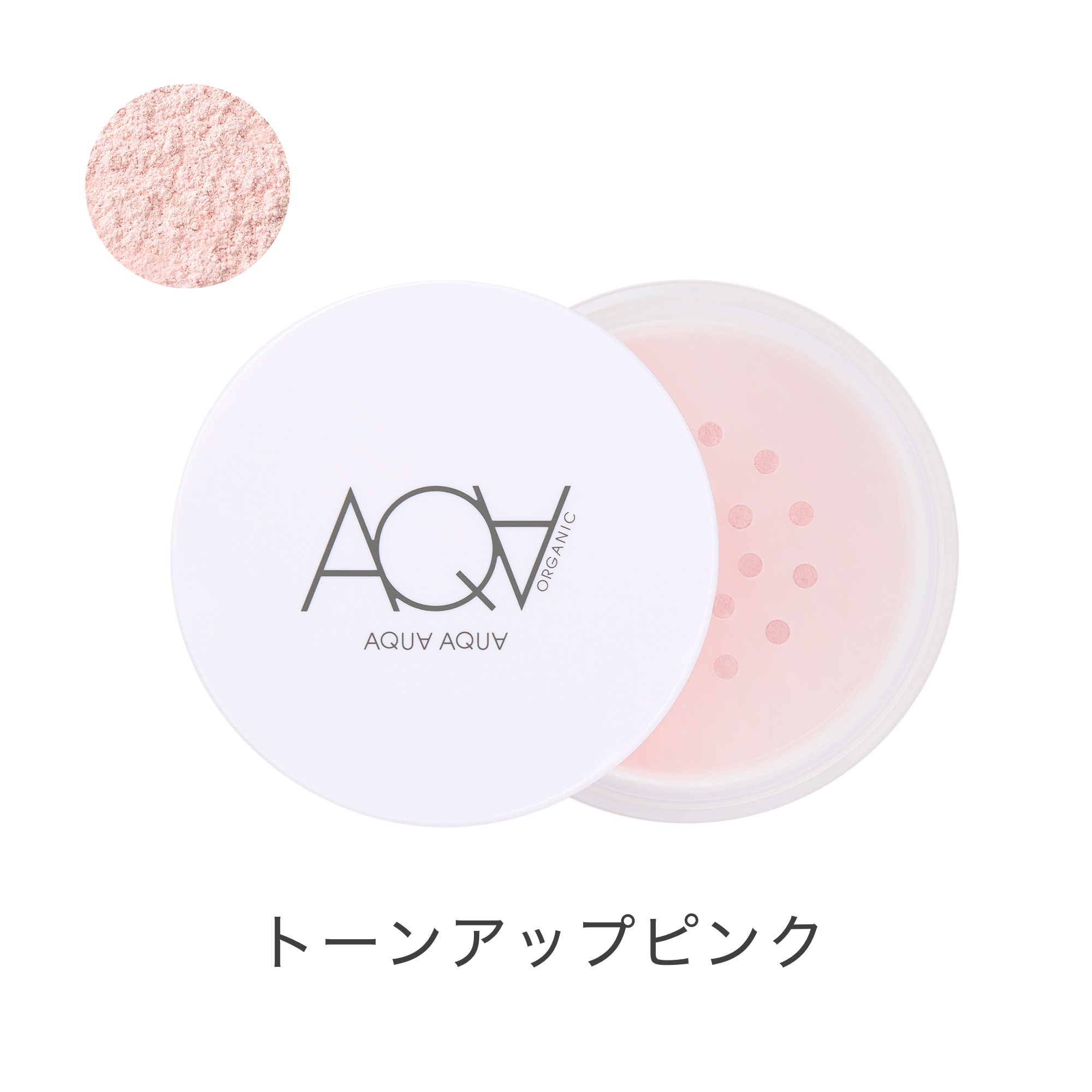 AQUA・AQUA オーガニックフェイスパウダーUV（全3色） 40代・50代以降