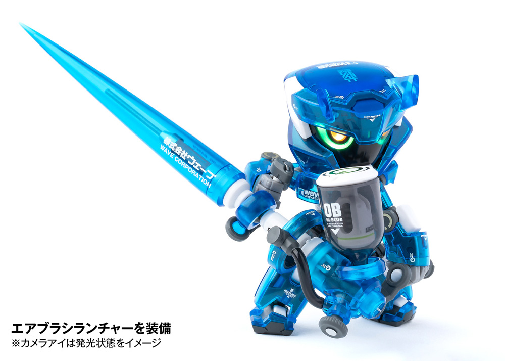 HEATS BOY “ブルーVer.” | 株式会社ウェーブ