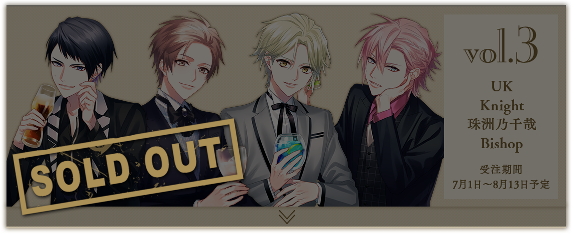 DYNAMIC CHORD / Happiest Birthday to you !
