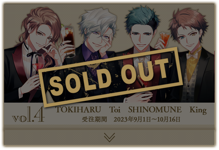 DYNAMIC CHORD / Happiest Birthday to you !