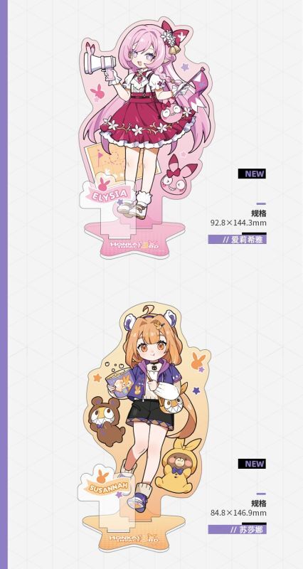 3rd 28pt】崩壊3rd ホムランド アクリルスタンド｜HAKUTEA