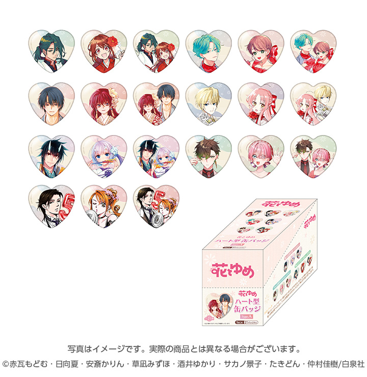 創刊50周年記念 花とゆめ展