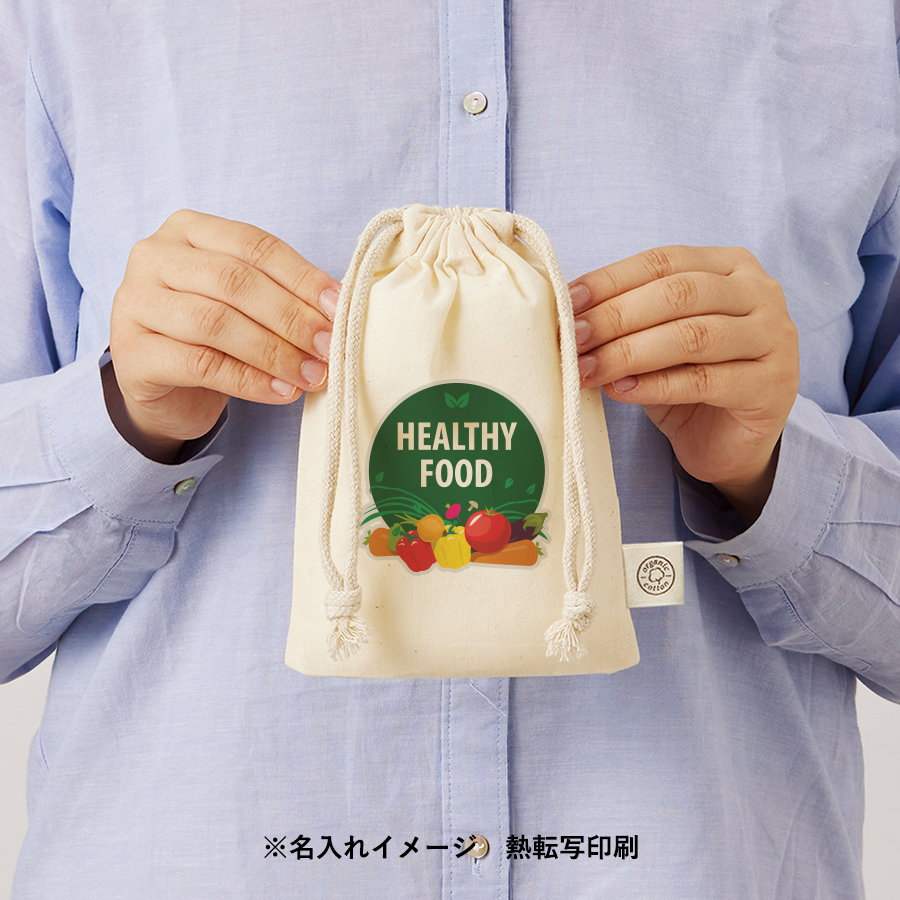 オリジナル オーガニックコットンガゼット巾着(S) ナチュラル【最安値