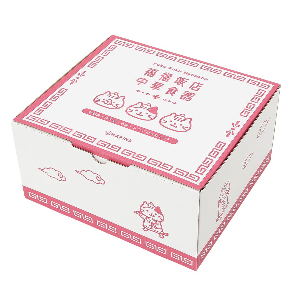 ふくふくにゃんこ 福福飯店中華食器（4点セット）【WEB限定】 – HAPiNS