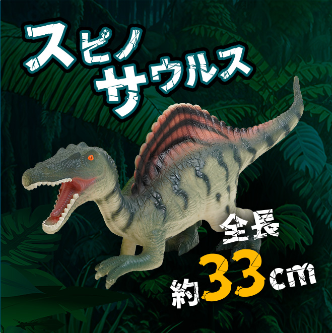 大恐竜時代｜商品詳細｜おもちゃ屋さんへ行こう！【公式】｜ハピネット