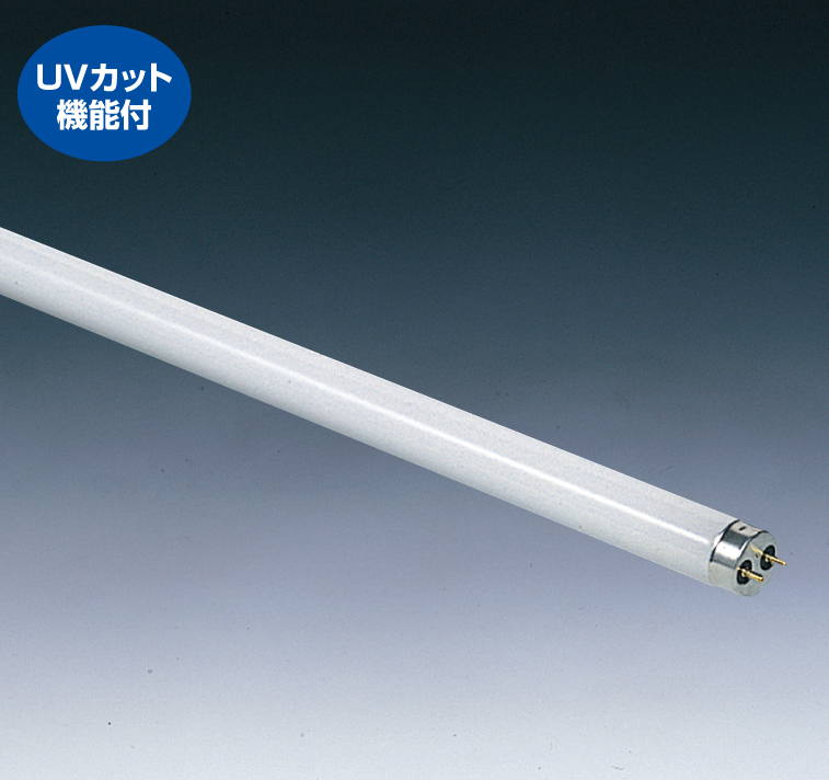 生産終了品】3波長形蛍光ランプ〈ハイルミックUV〉(FL15EX-D-V)：日立