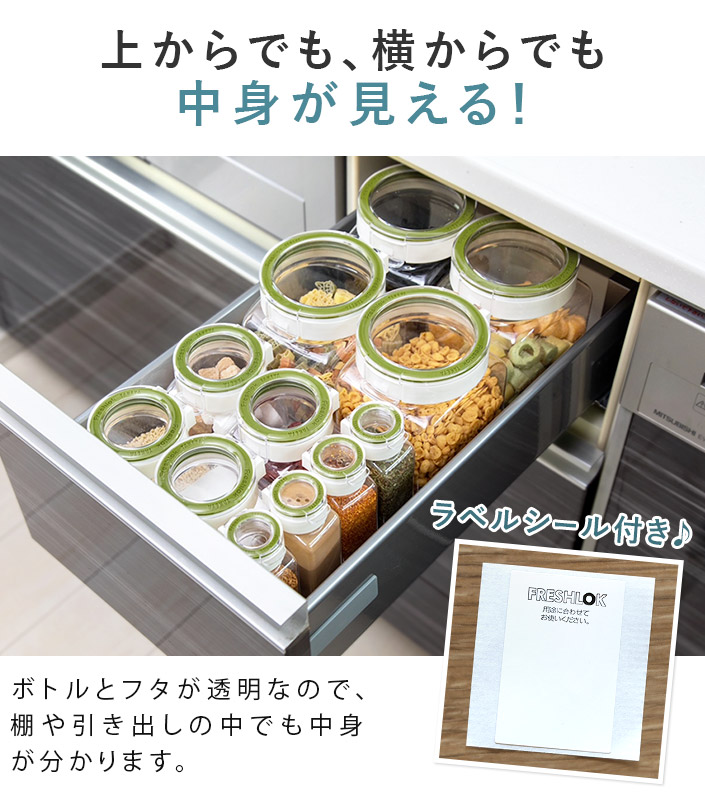 送料無料）＜3個セット＞＜角型 500ml＞日本製 保存容器 フレッシュ