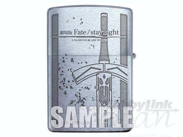 Fate / stay night - Unlimited Blade Works Zippo w/Maintenance