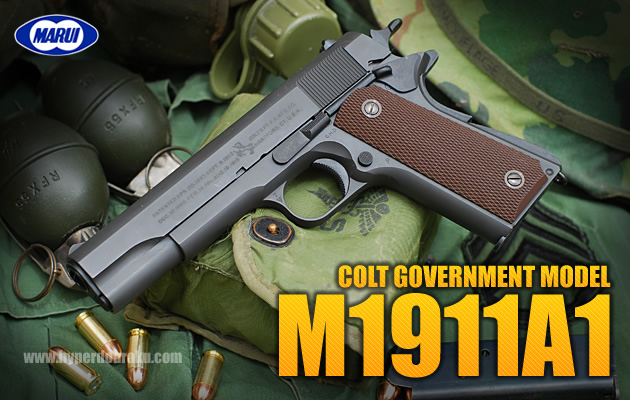 M1911A1 COLT GOVERNMENT コルト ガバメント 東京マルイ ガスガン